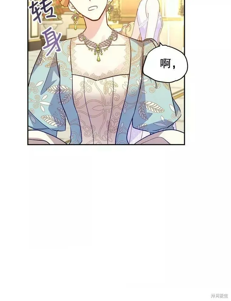 第56话76