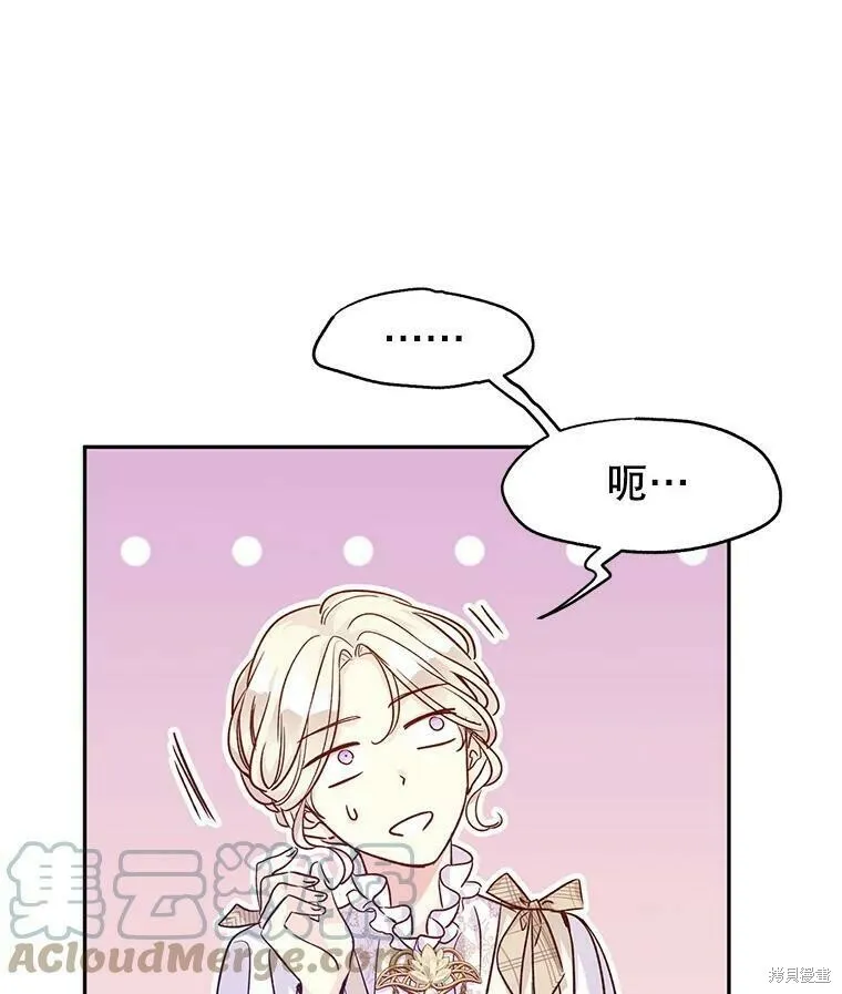 第50话4