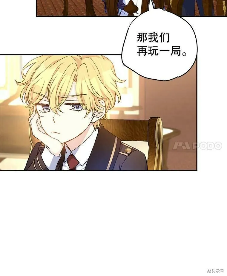 第43话81