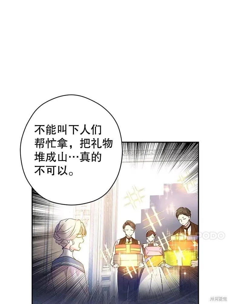 第93话83