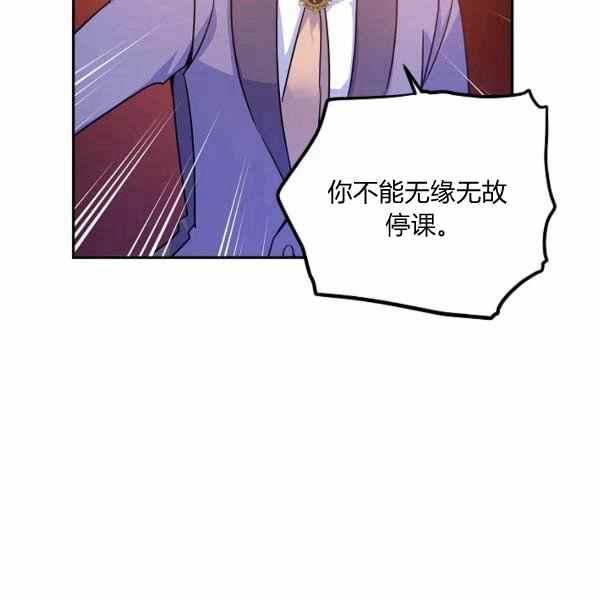 第37话117