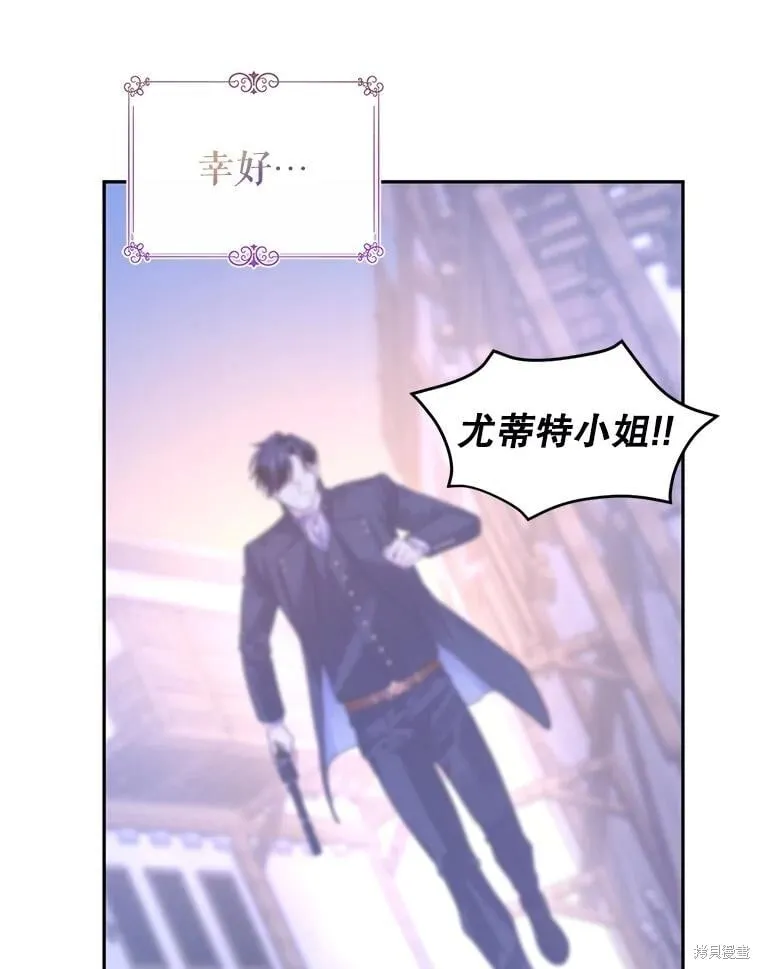 第104话59
