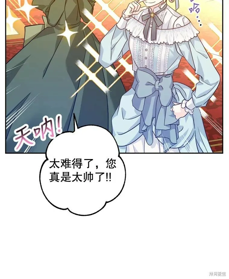 第68话99