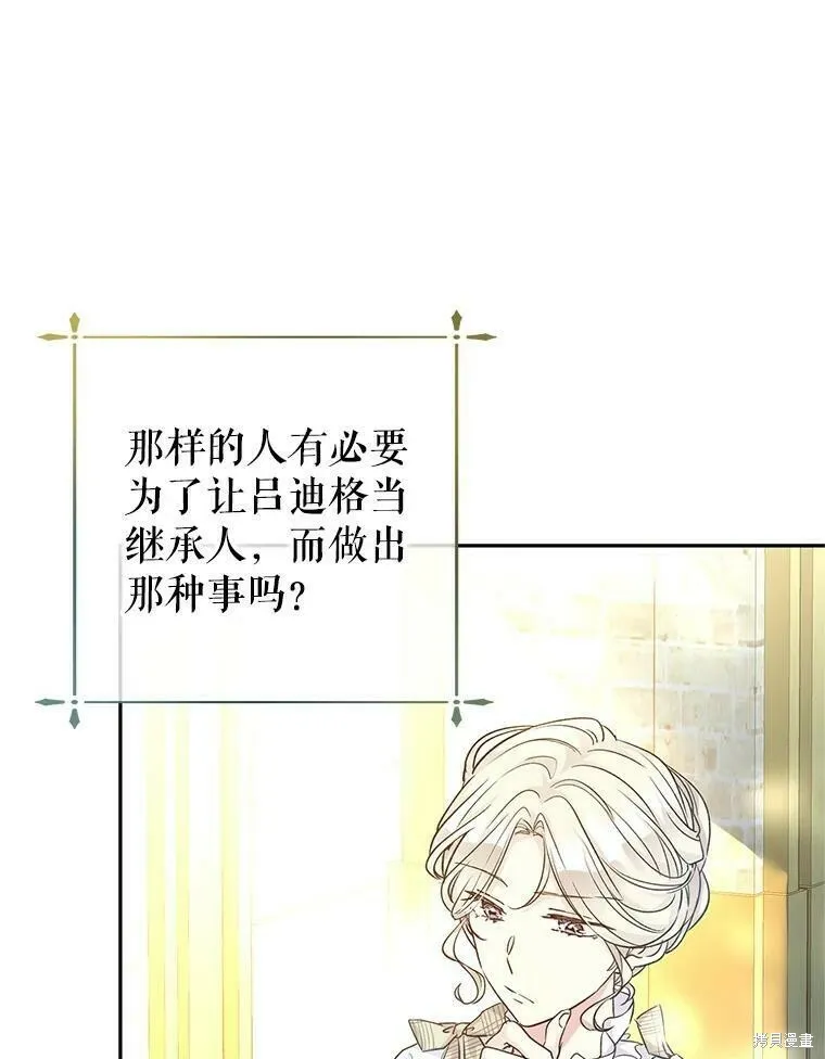 第49话30