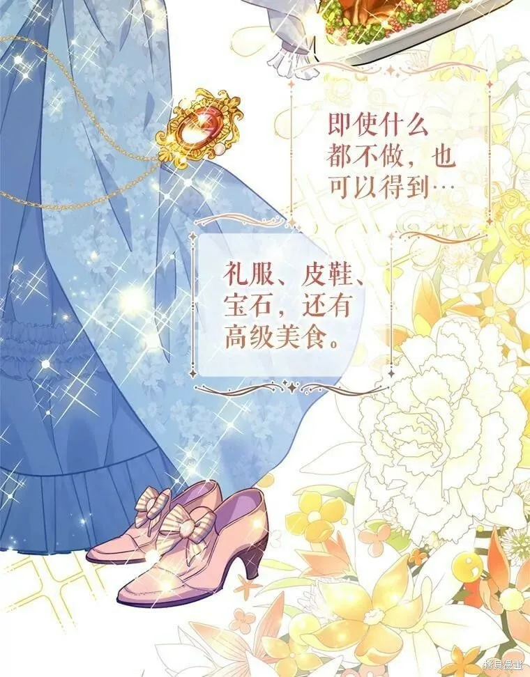 第53话107