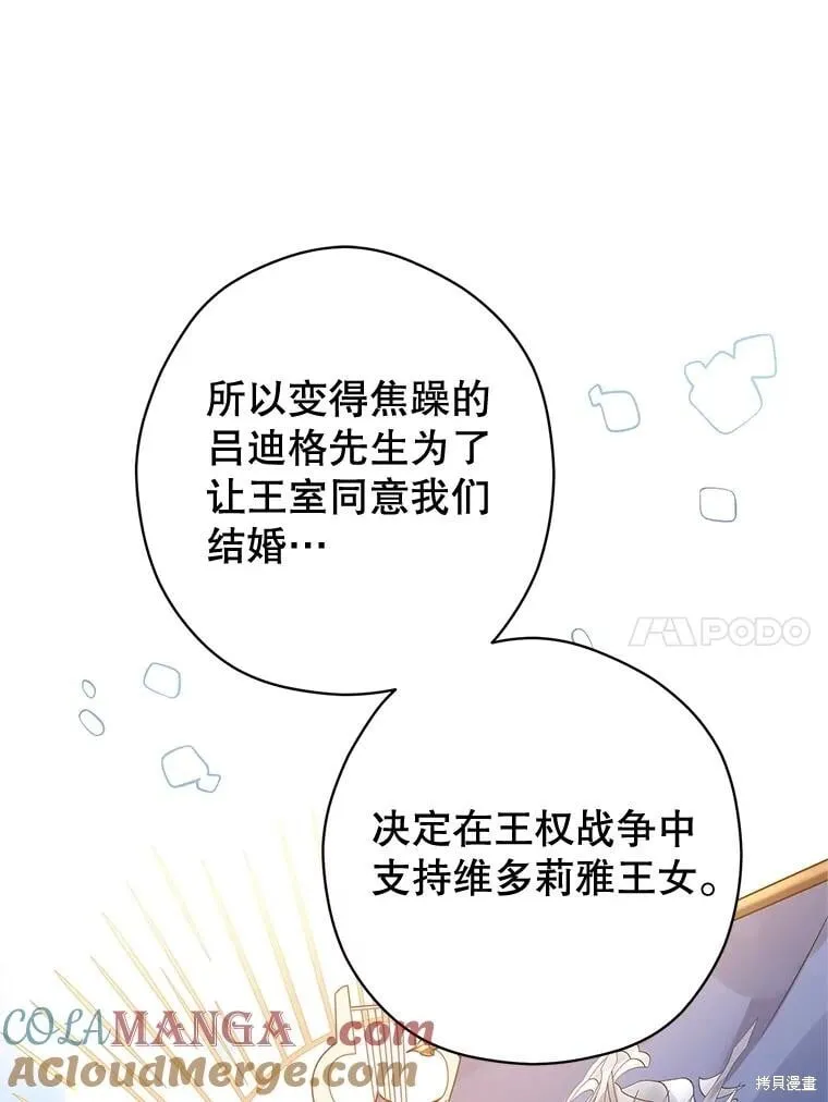 第95话80