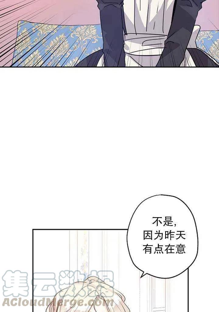 第19话12
