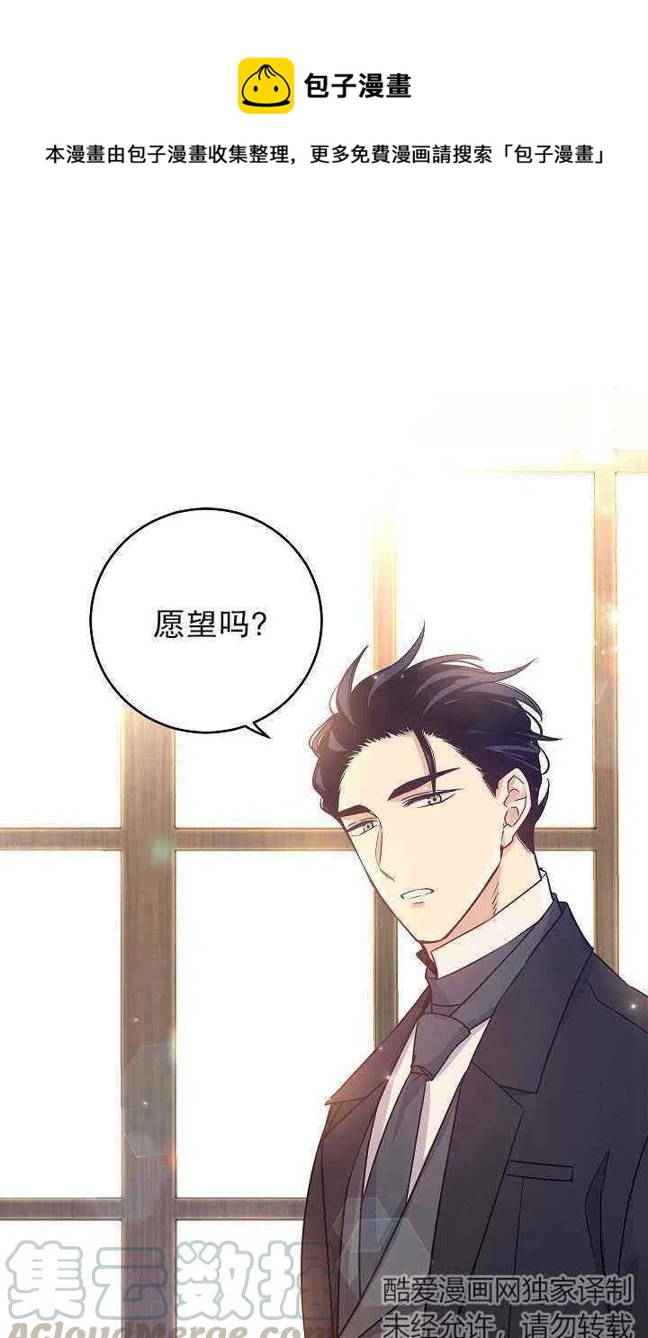 第29话0