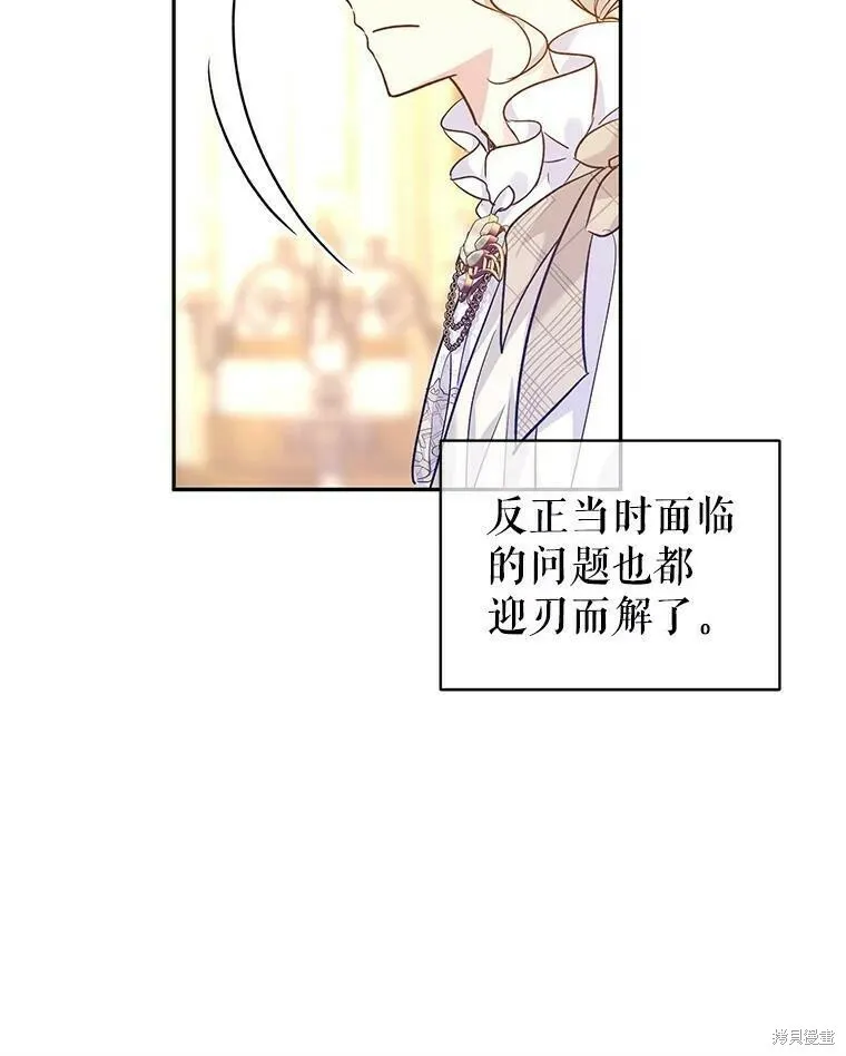 第47话57