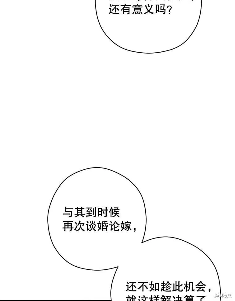 第91话65