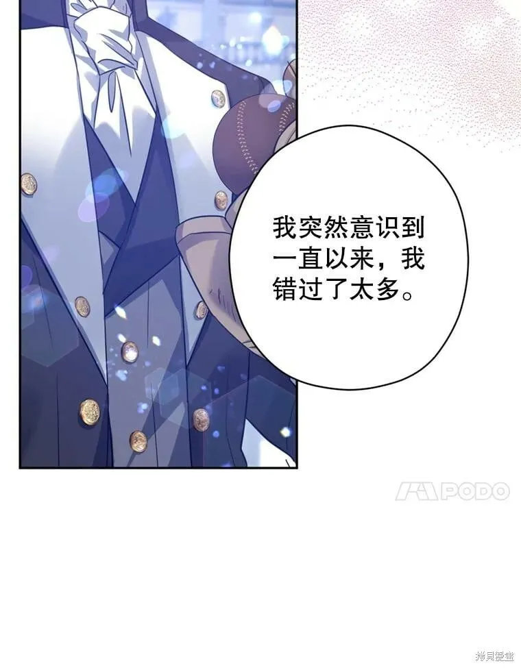 第71话50