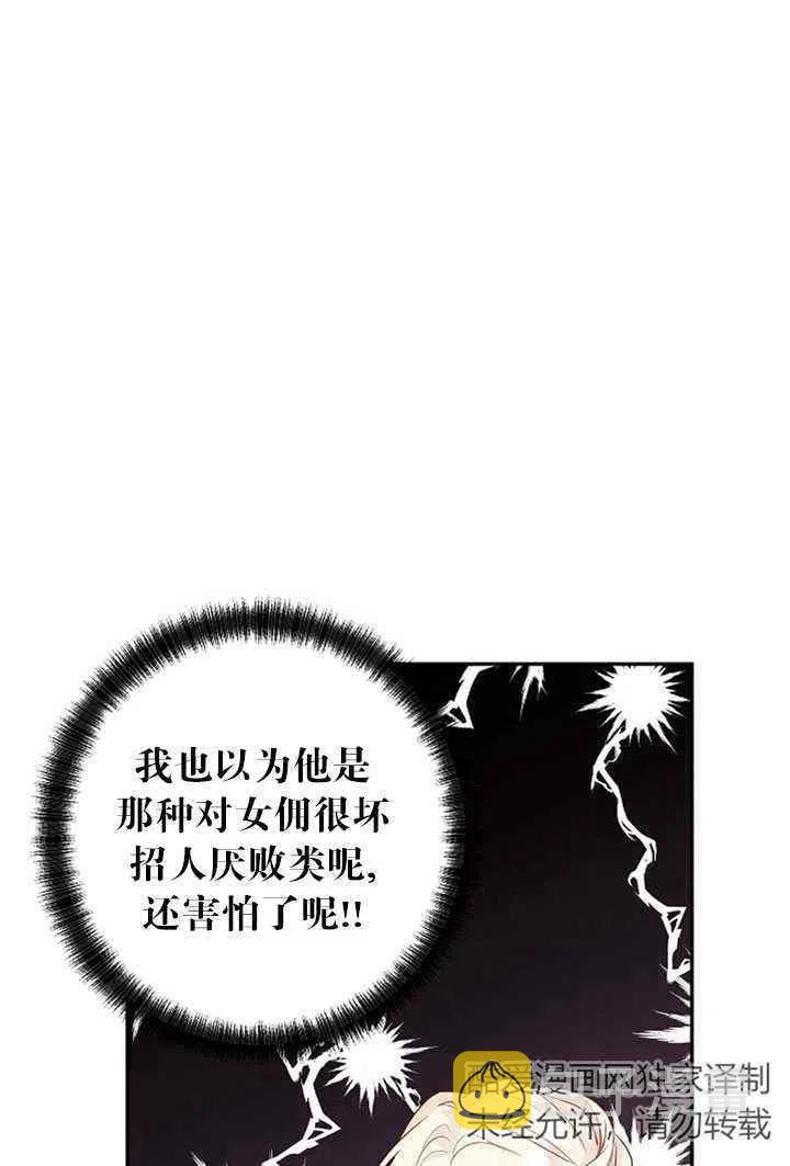 第19话35