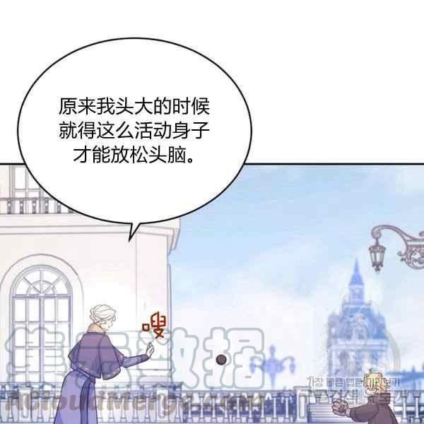 第38话36