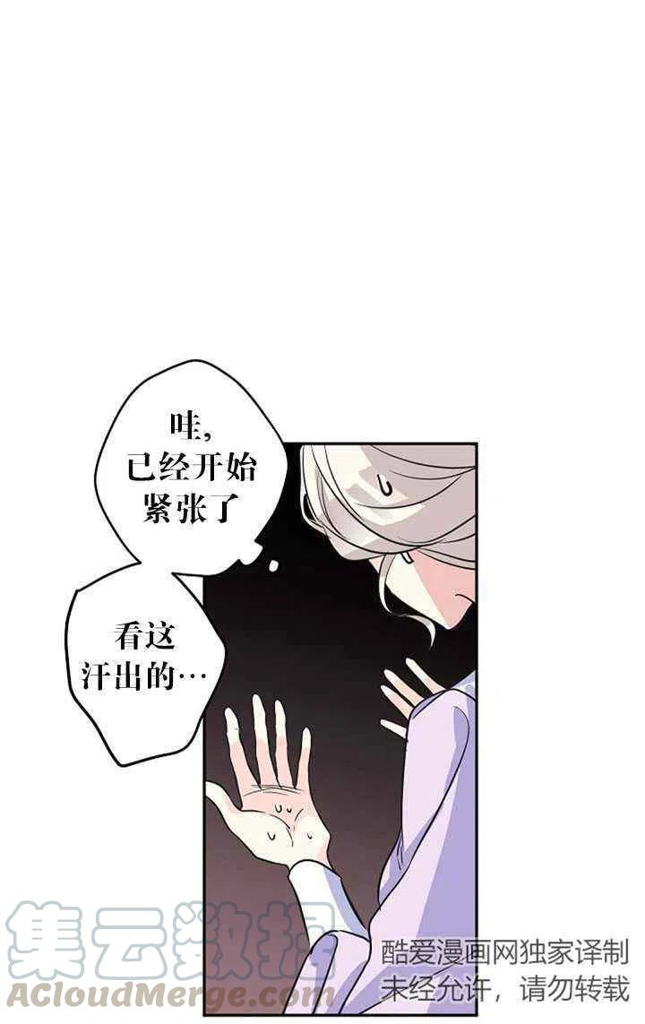 第16话67