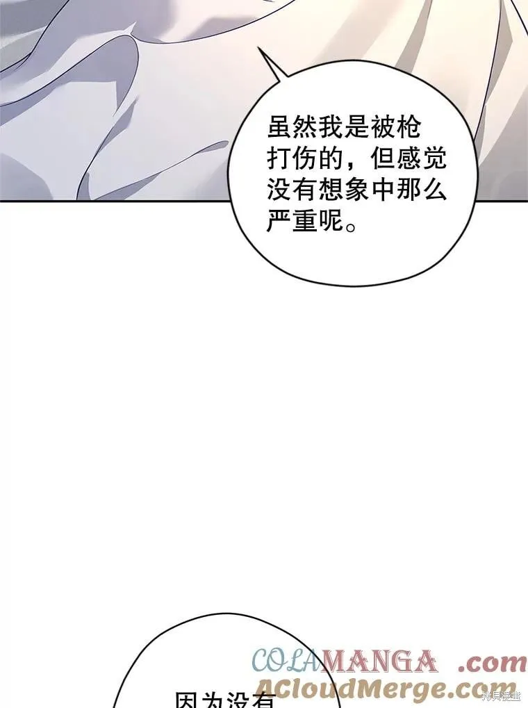 第109话12