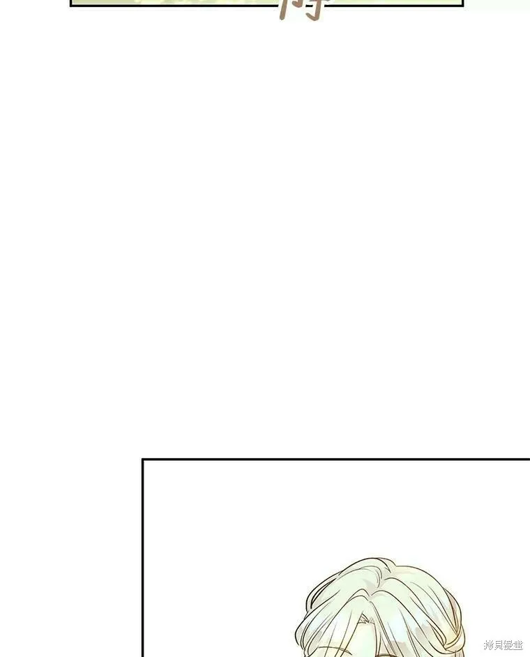 第52话75