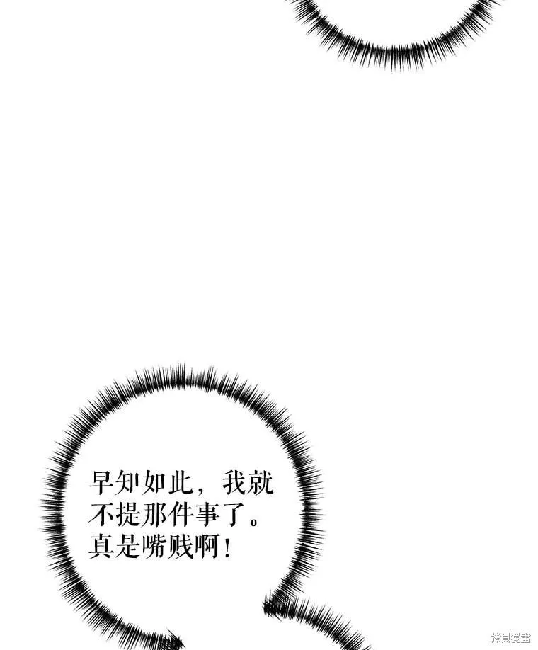 第76话66