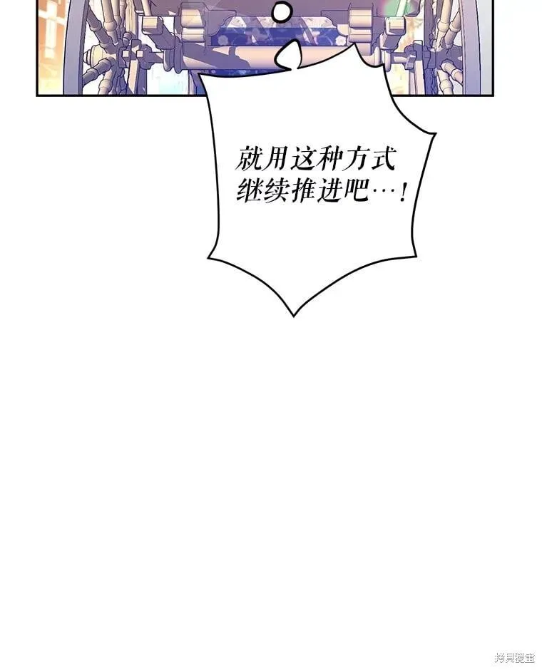 第97话26