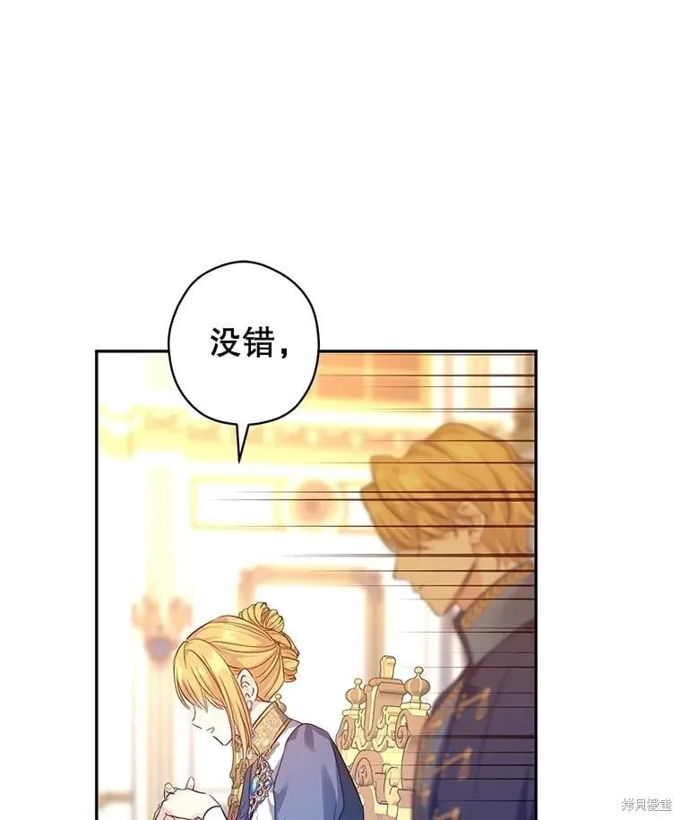第90话89