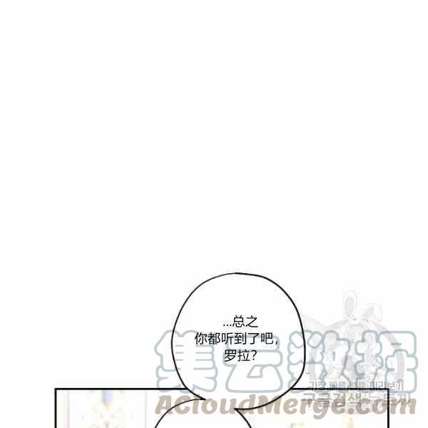 第36话76