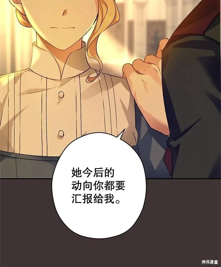 第89话37