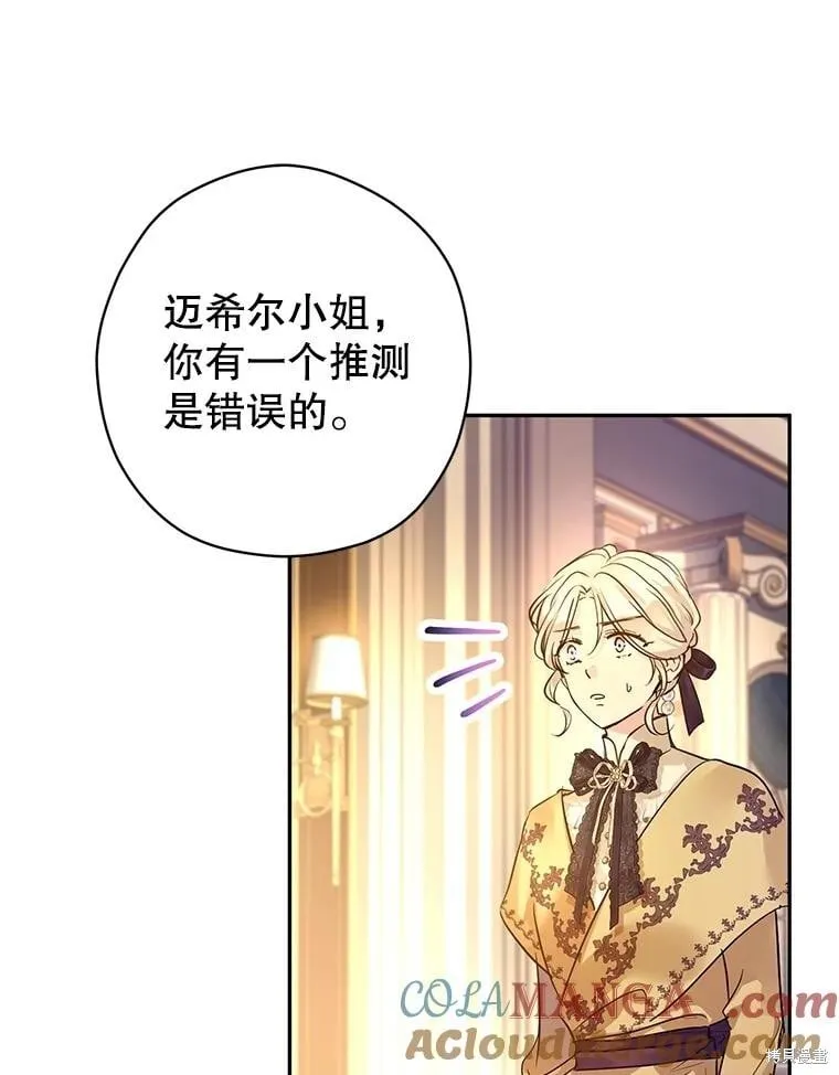 第114话8