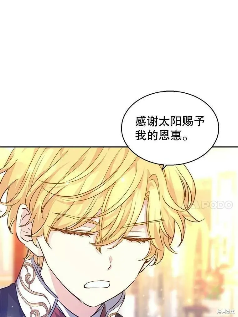 第57话58