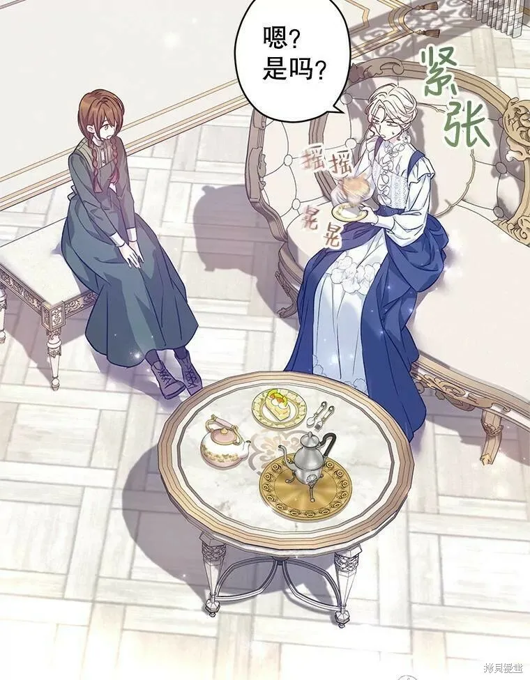 第45话90
