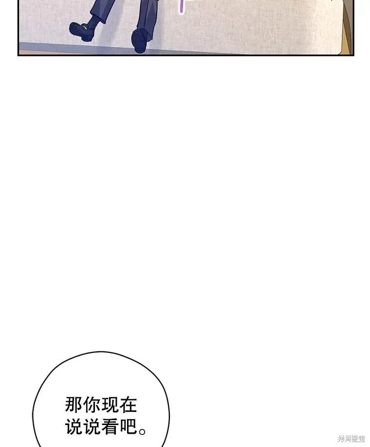 第85话78