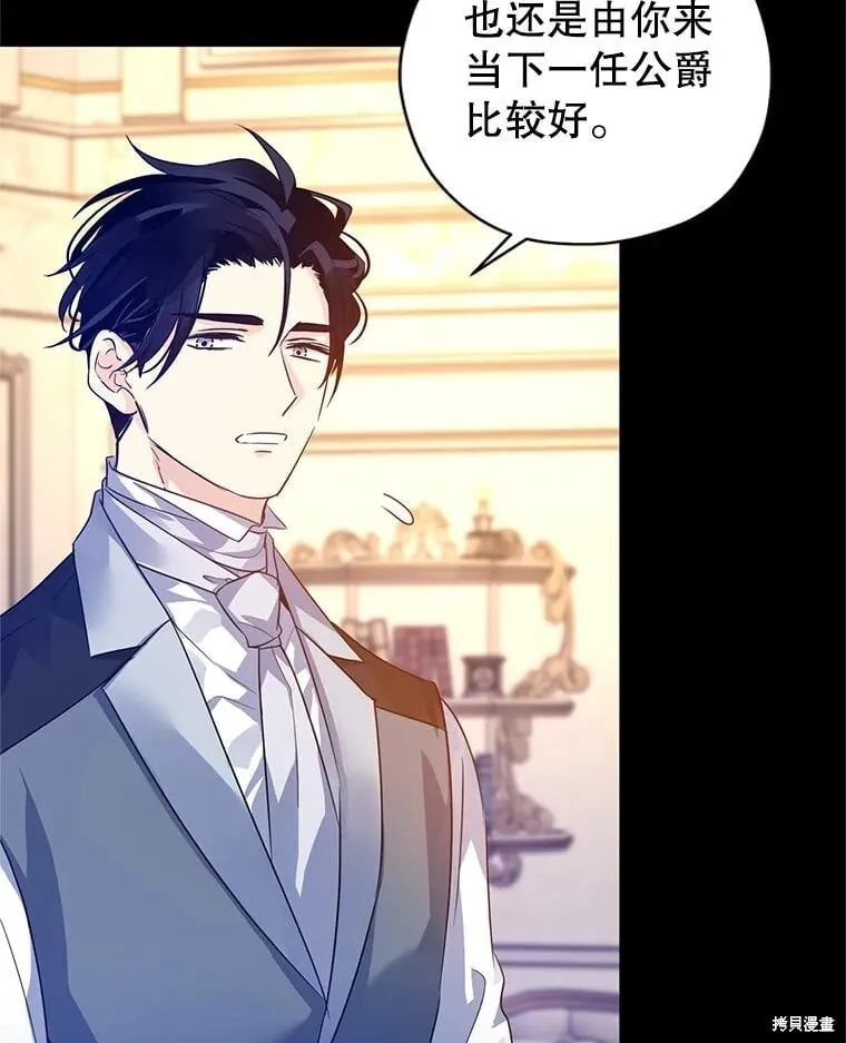第111话26