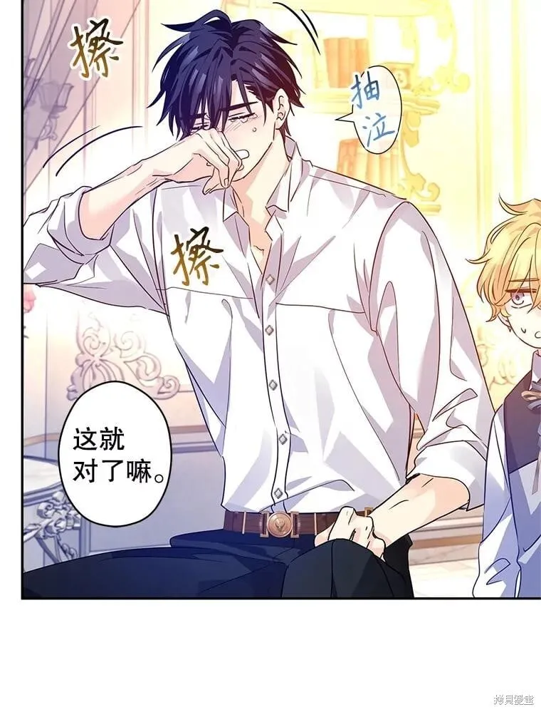 第109话50