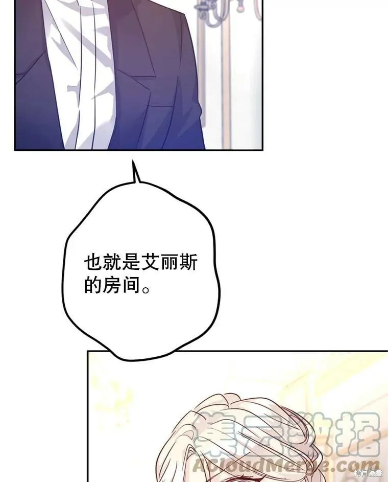 第69话8