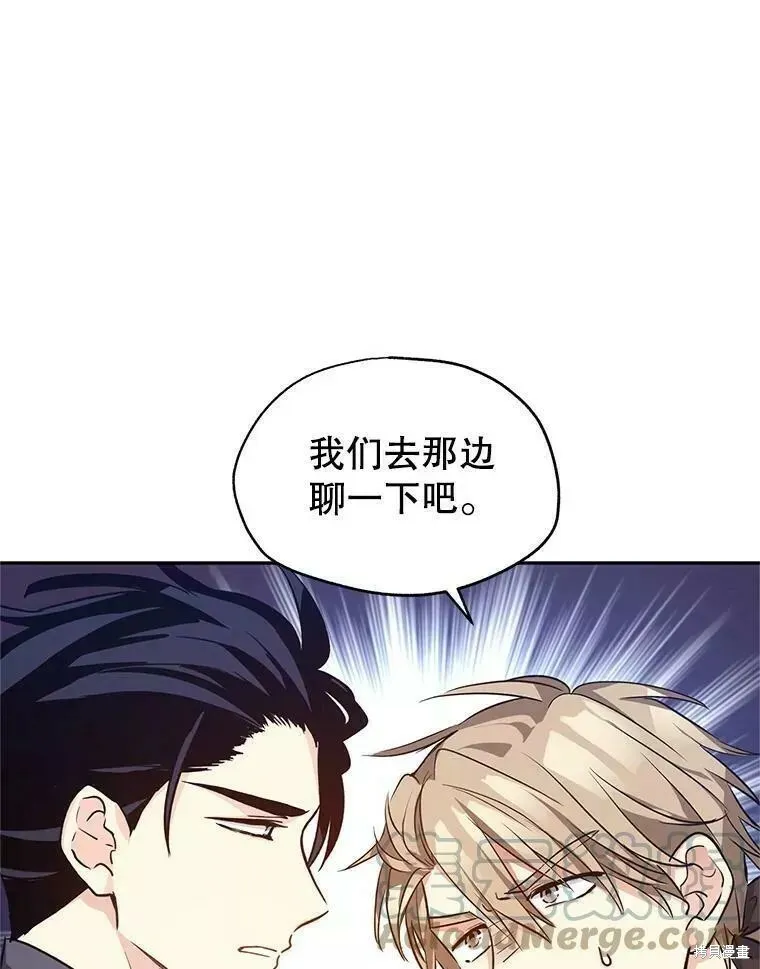 第57话12