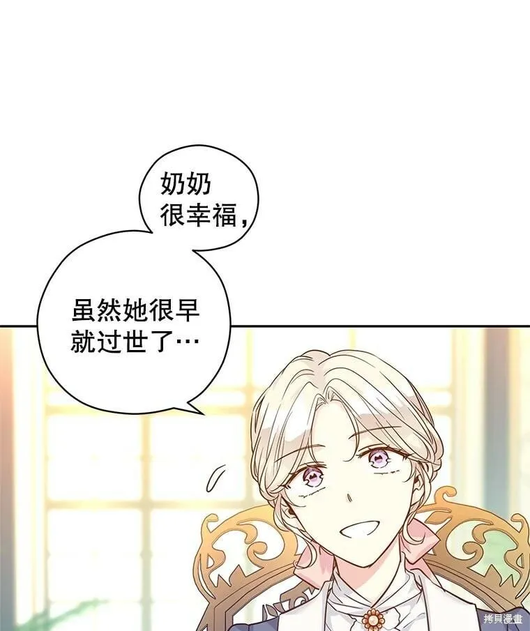第64话37