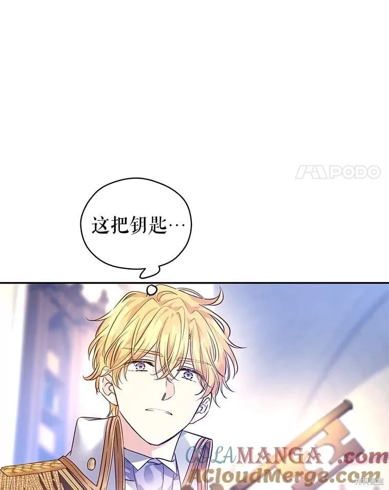 第107话32