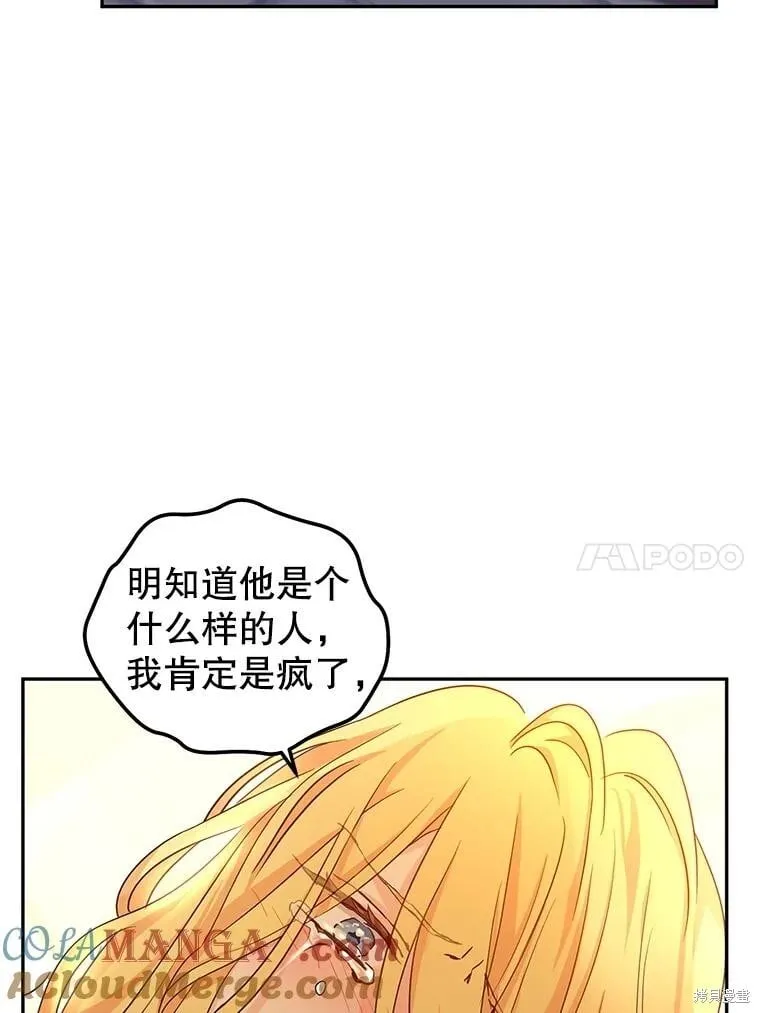 第79话100