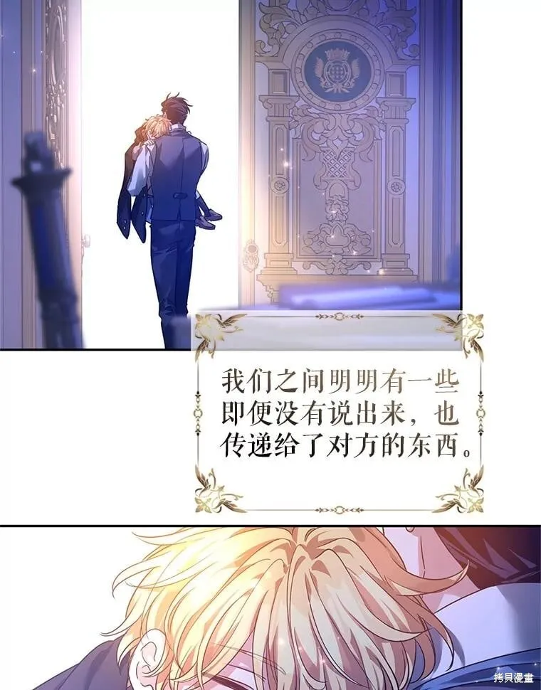 第108话81