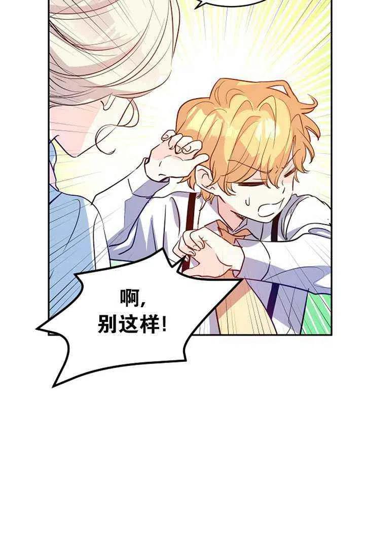 第15话43