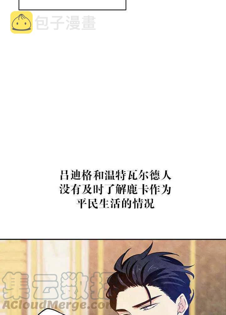 第19话61