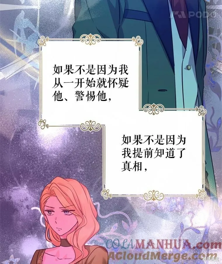 第72话88
