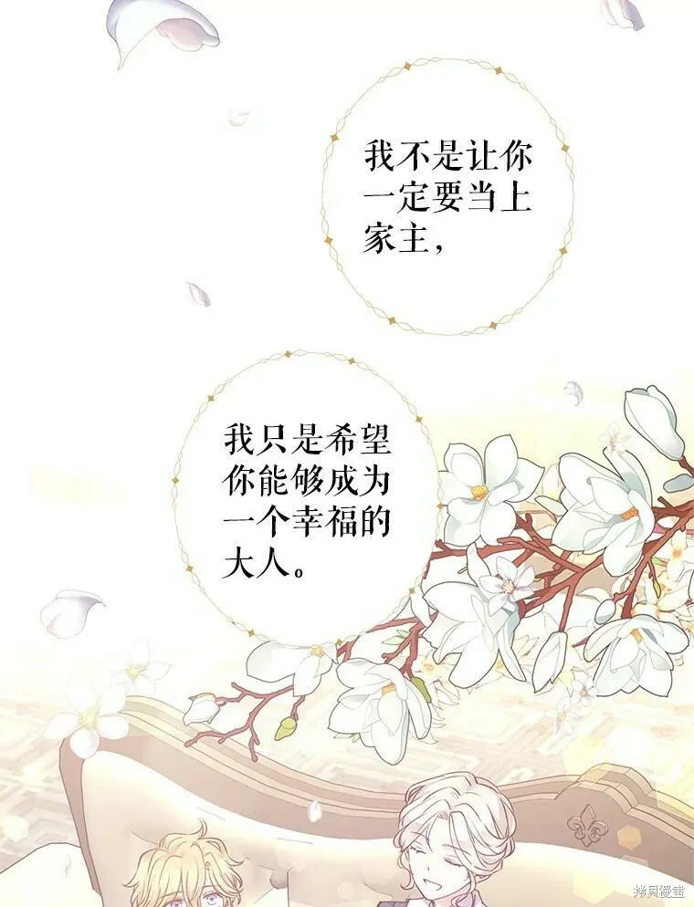 第43话9