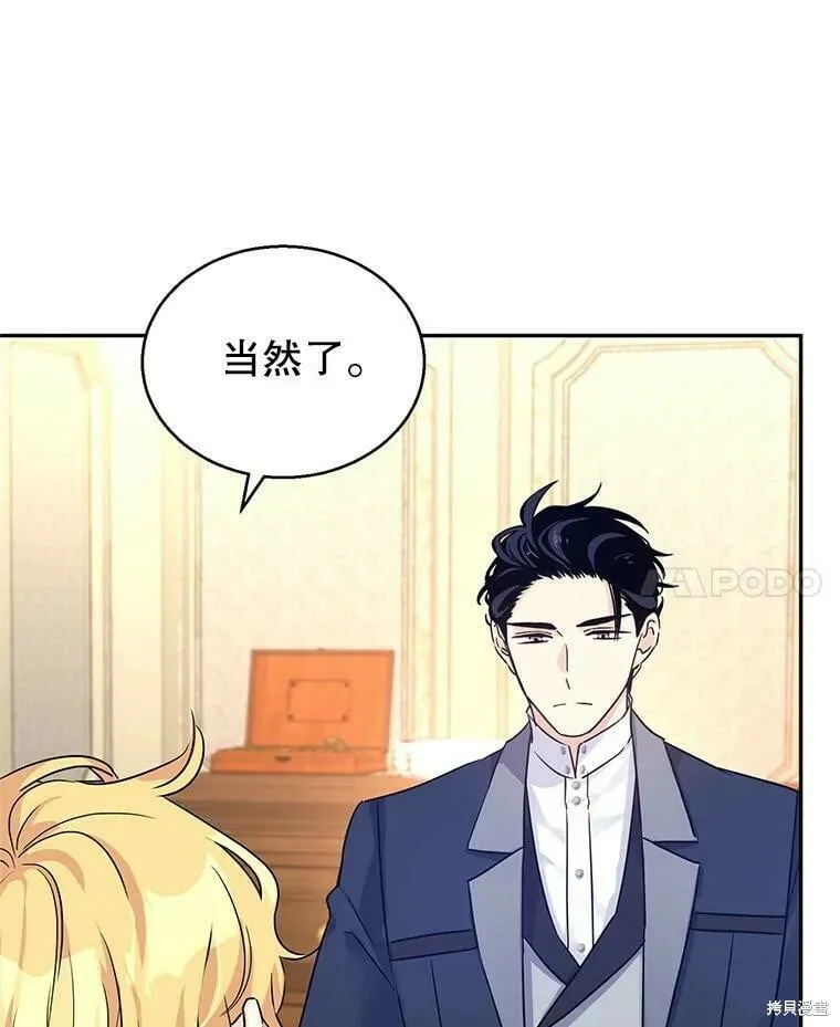 第42话44