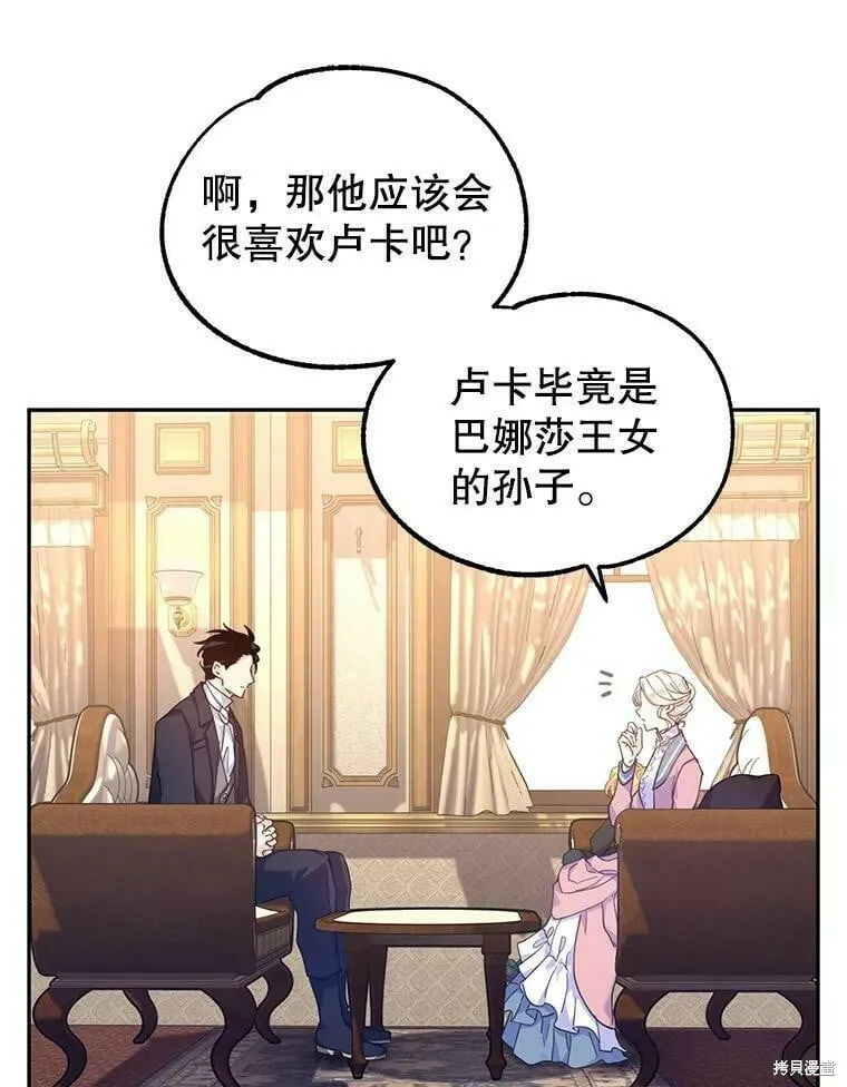 第40话74
