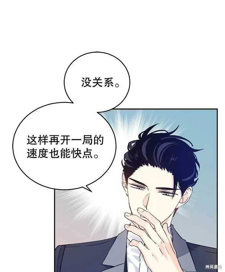 第43话89