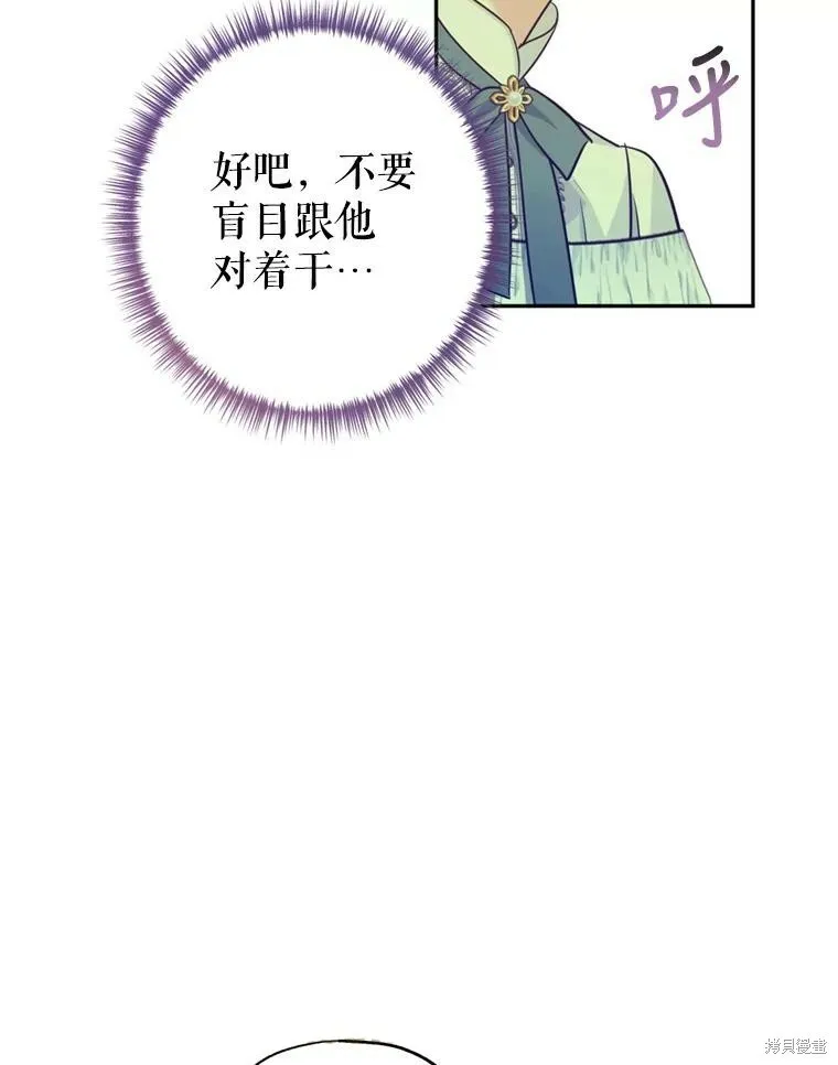 第68话80