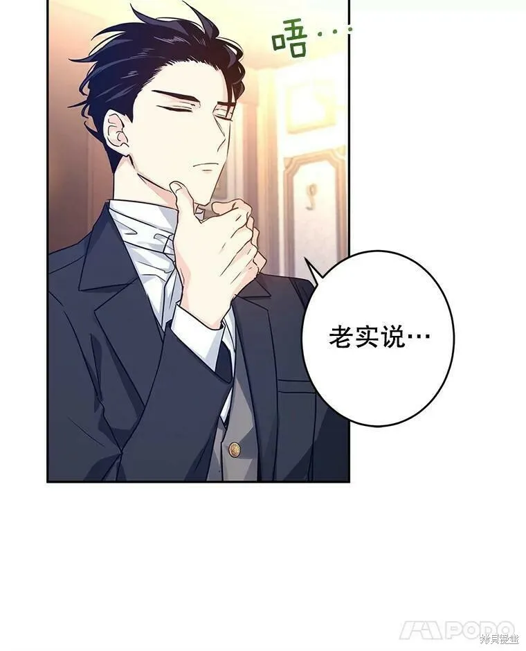 第40话59