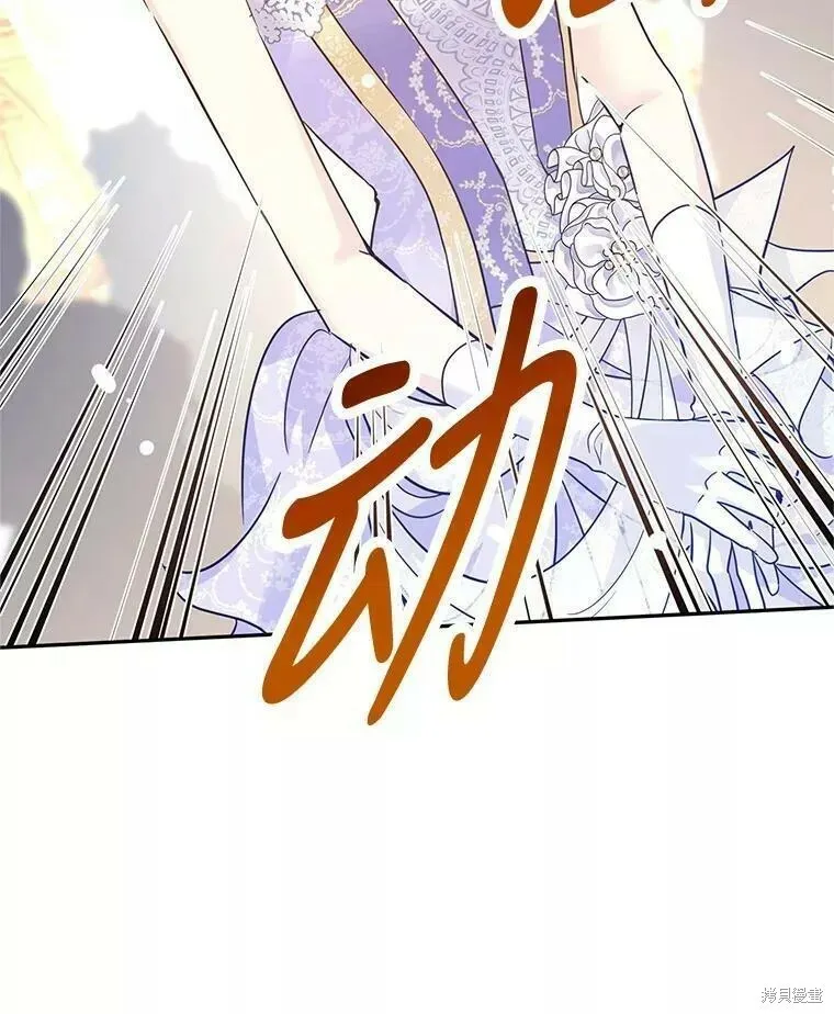 第61话17