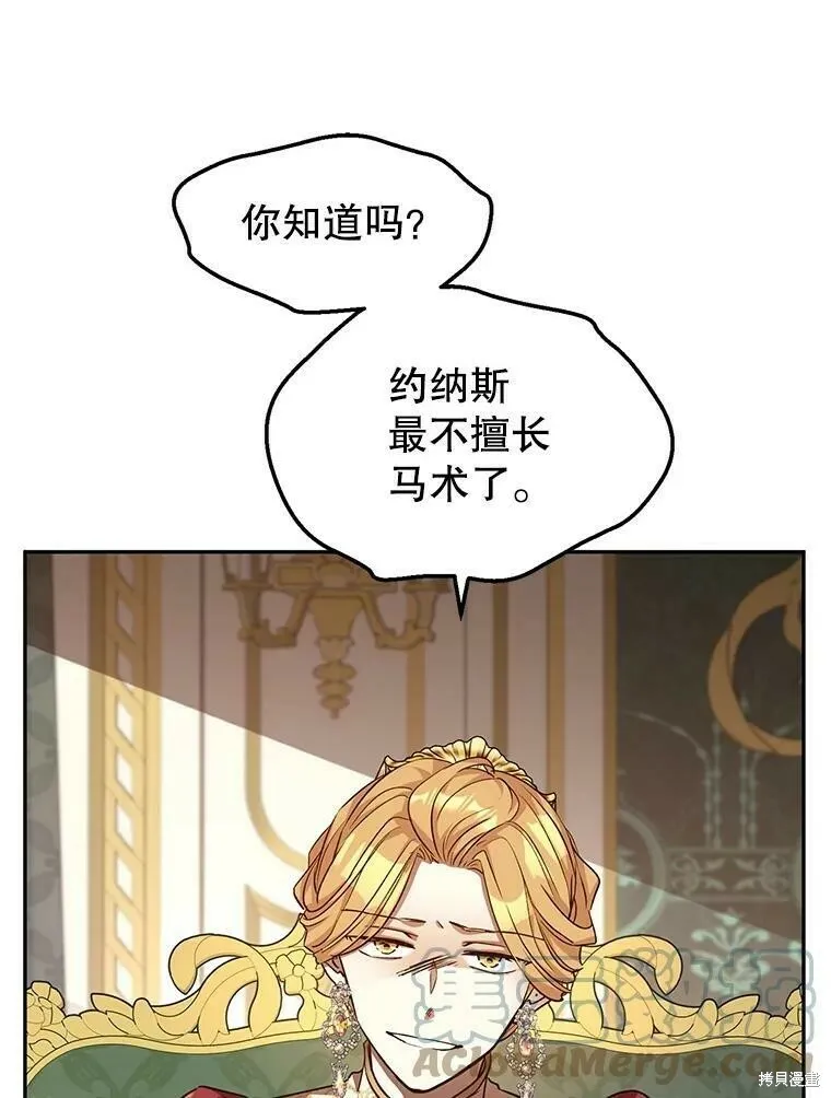 第48话80