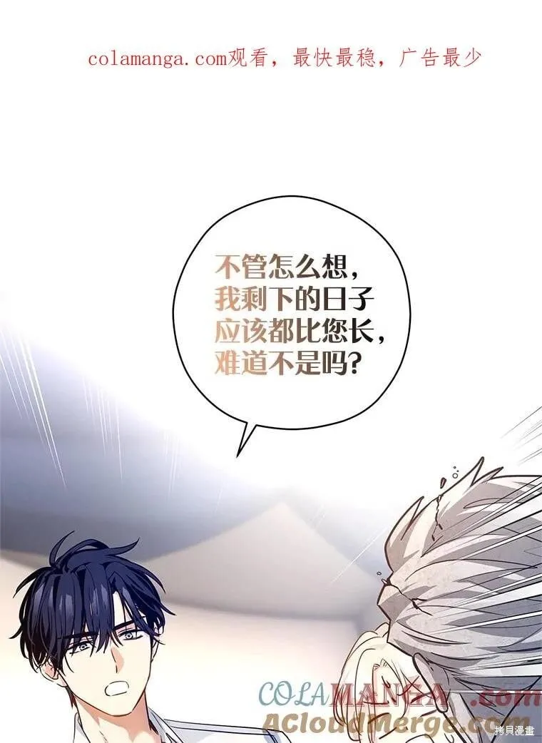 第97话0