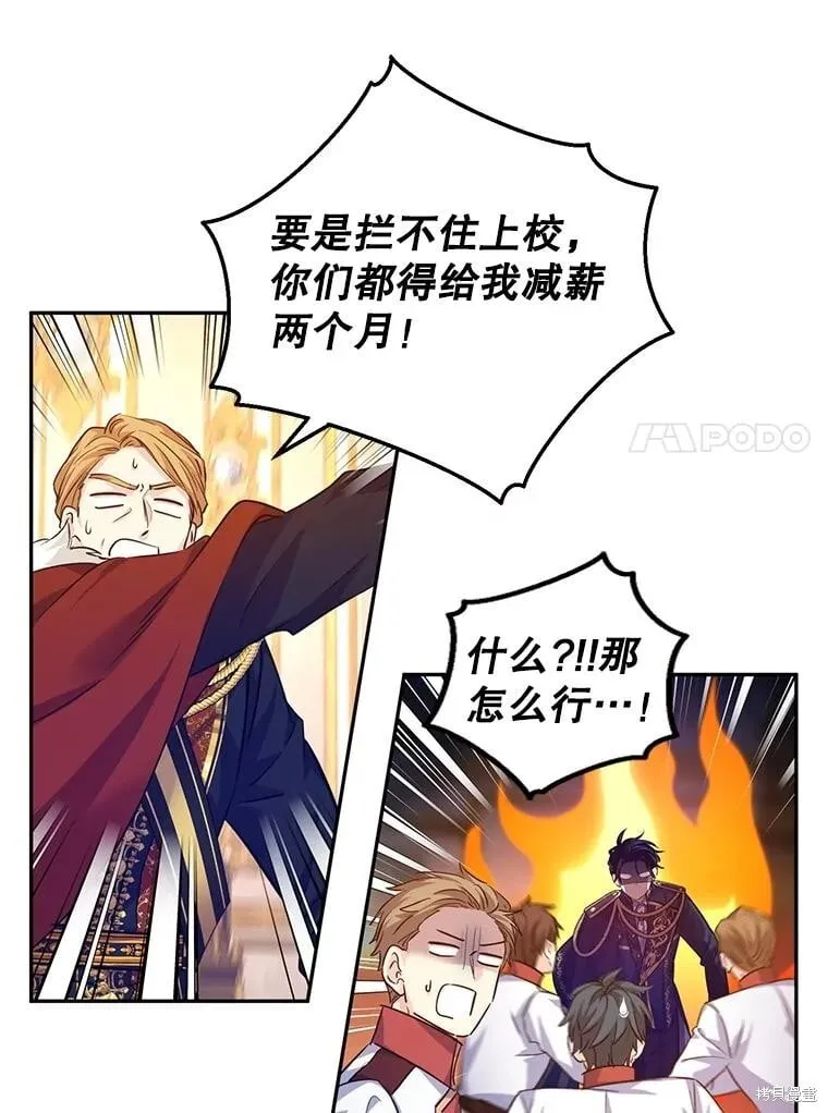 第85话10